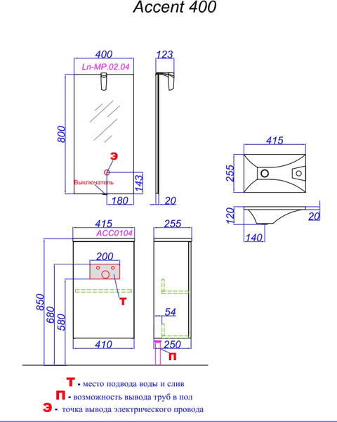 Изображение товара Тумба под умывальник Aqwella Accent ACC0104DZ