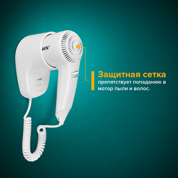 Изображение товара Фен настенный Sonnen HD-1288 / 604196 (белый)