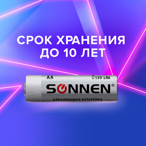 Изображение товара Комплект батареек Sonnen AA LR6 / 451086 (10шт)