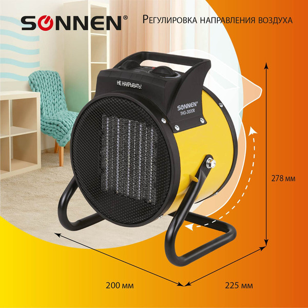 Изображение товара Тепловая пушка электрическая Sonnen THG3000R / 456193
