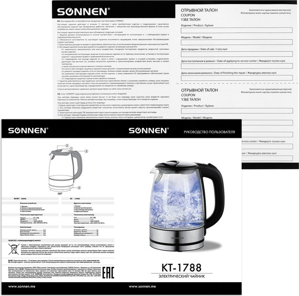 Изображение товара Электрочайник Sonnen KT-1788 / 454349