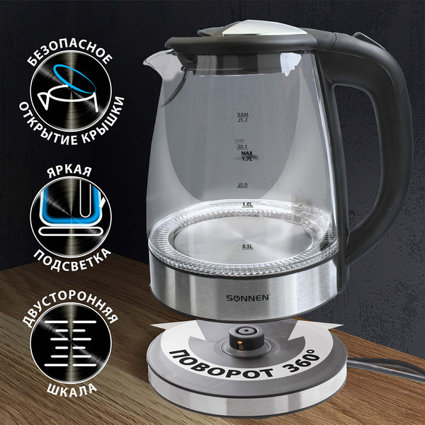 Изображение товара Электрочайник Sonnen KT-1788 / 454349
