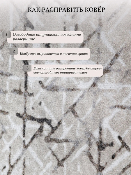 Изображение товара Коврик Витебские ковры 124 12С26-ВИ p2651 a2y (0.6x1)