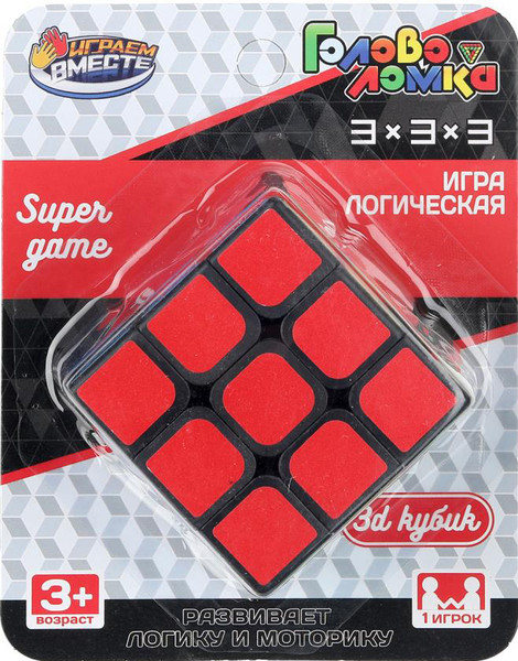 Изображение товара Игра-головоломка Играем вместе 2112K1144-R