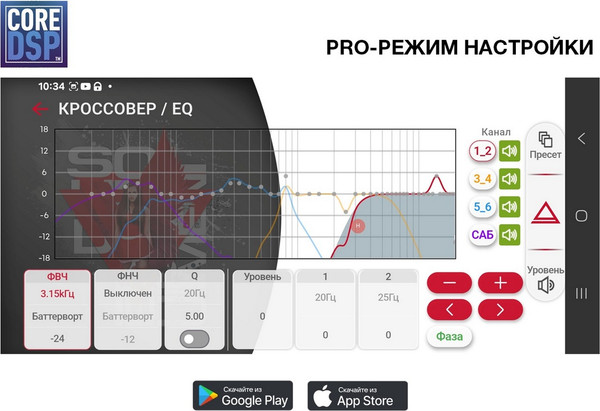 Изображение товара Бездисковая автомагнитола AURA Venom-D868 DSP