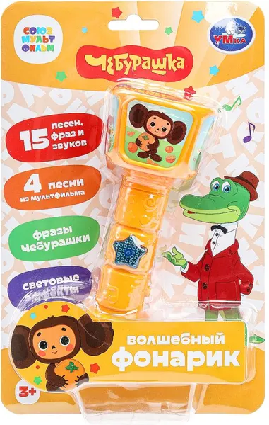 Изображение товара Развивающая игрушка Умка Волшебный Фонарик Союзмультфильм / HT1277-R