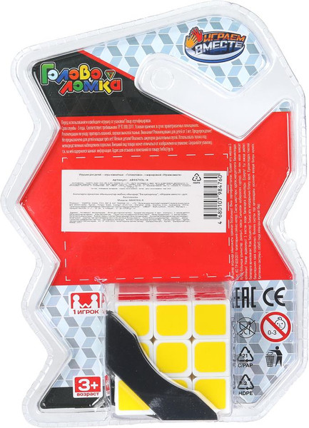 Изображение товара Набор головоломок Играем вместе Логическая игра кубик / A844743L-R