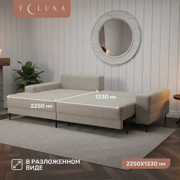 Изображение товара Диван угловой VELUNA Белес левый (Beverly Grey)