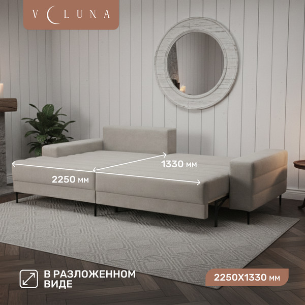 Изображение товара Диван угловой VELUNA Белес левый (Beverly Grey)