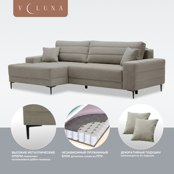 Изображение товара Диван угловой VELUNA Белес левый (Beverly Grey)