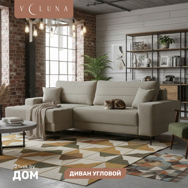 Изображение товара Диван угловой VELUNA Белес левый (Beverly Grey)