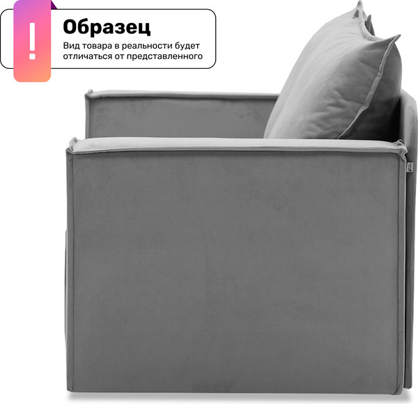 Изображение товара Диван VELUNA Бохо (Cristy Cappuccino)