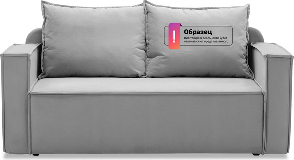 Изображение товара Диван VELUNA Бохо (Cristy Cappuccino)