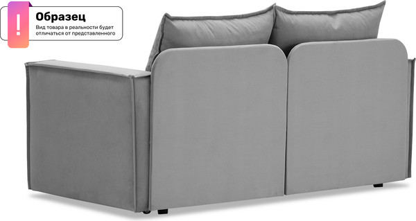 Изображение товара Диван VELUNA Бохо (Cristy Cappuccino)