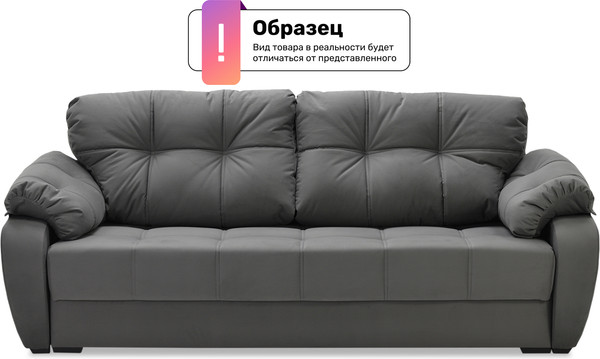 Изображение товара Диван VELUNA Вестон (Cristy Cappuccino)