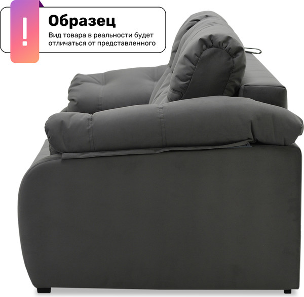 Изображение товара Диван VELUNA Вестон (Cristy Cappuccino)