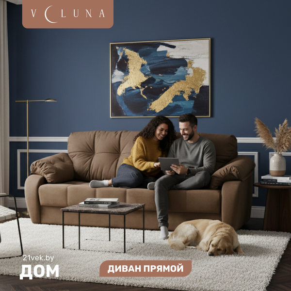 Изображение товара Диван VELUNA Вестон (Cristy Cappuccino)