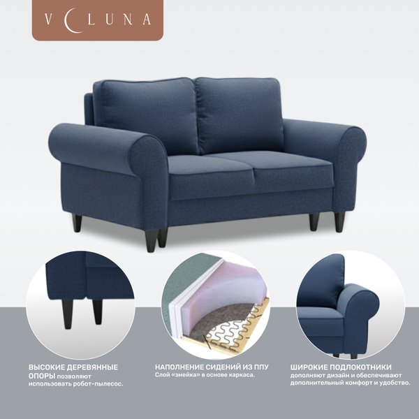 Изображение товара Диван VELUNA Гизела 140 (Beverly Jeans)