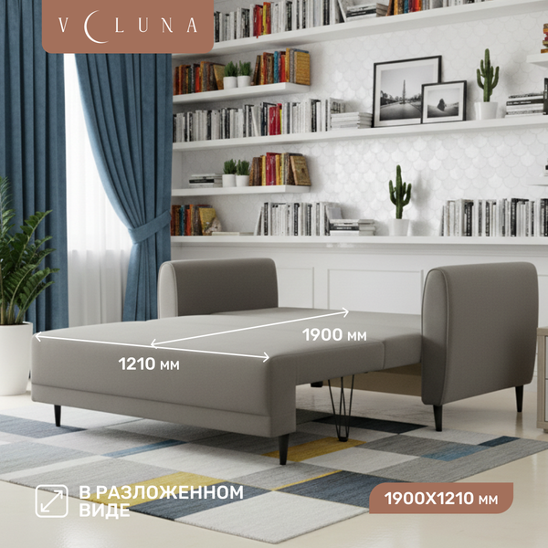 Изображение товара Диван VELUNA Калано 120 (Beverly Grey/88)