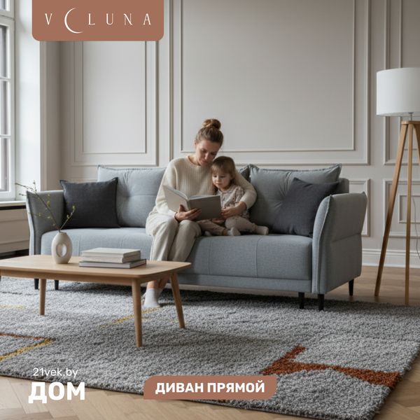 Изображение товара Диван VELUNA Лома (Forest 994/88)