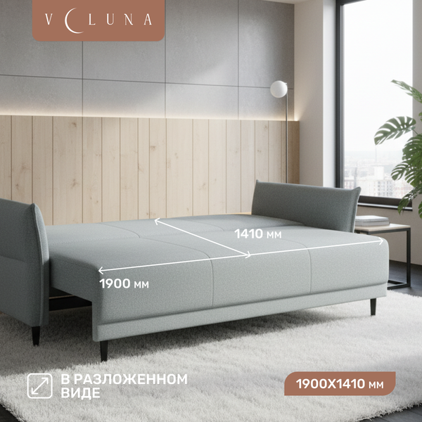 Изображение товара Диван VELUNA Лома (Forest 994/88)