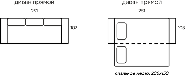 Изображение товара Диван VELUNA Раушен (Erika Gold)