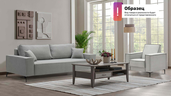 Изображение товара Диван VELUNA Раушен (Erika Gold)