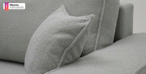 Изображение товара Диван VELUNA Раушен (Erika Gold)