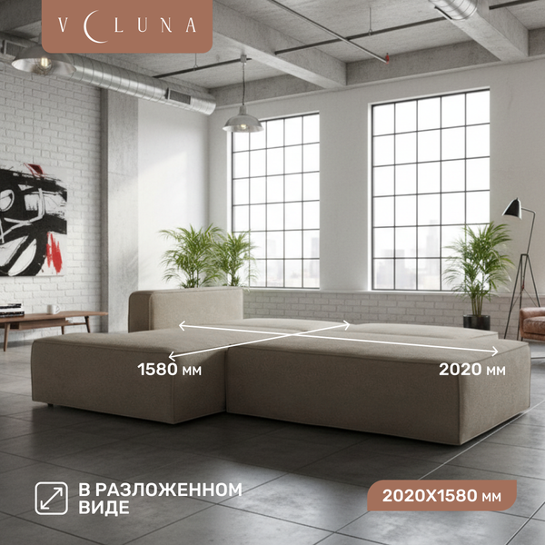 Изображение товара Диван угловой VELUNA Рейф PM1L-OL-KR2 левый (Beverly Grey)