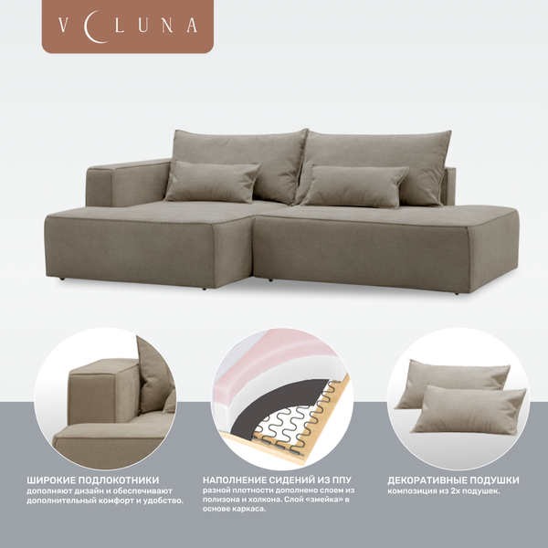 Изображение товара Диван угловой VELUNA Рейф PM1L-OL-KR2 левый (Beverly Grey)