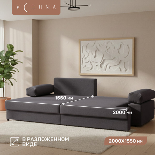 Изображение товара Диван угловой VELUNA Трейд правый (Erika Dark Grey)