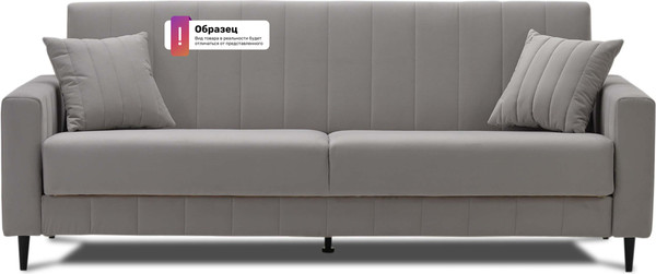 Изображение товара Диван VELUNA Эмма (Erika Green/88)