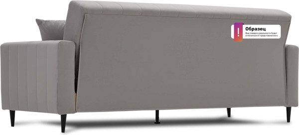 Изображение товара Диван VELUNA Эмма (Erika Green/88)