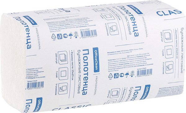 Изображение товара Бумажные полотенца OfficeClean Professional / 374467