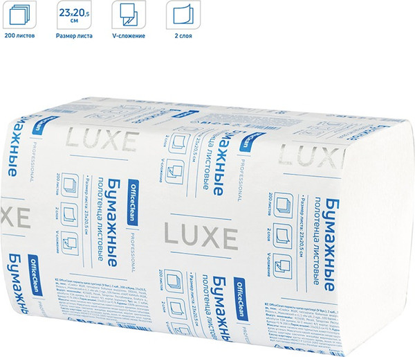 Изображение товара Бумажные полотенца OfficeClean Professional / 374469