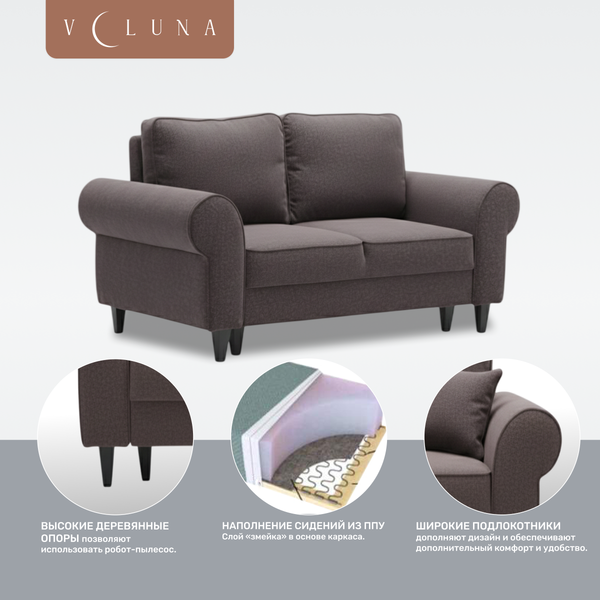 Изображение товара Диван VELUNA Гизела 140 (Erika Grey)