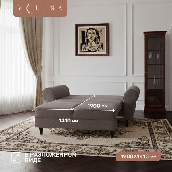 Изображение товара Диван VELUNA Гизела 140 (Erika Grey)