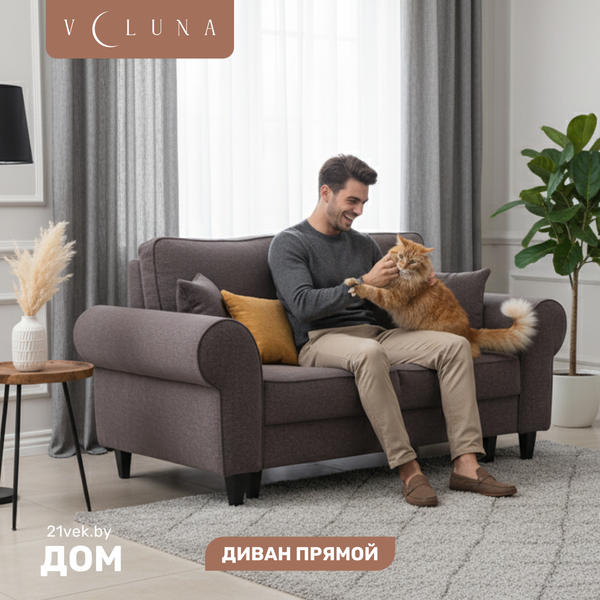 Изображение товара Диван VELUNA Гизела 140 (Erika Grey)