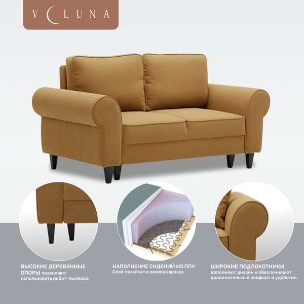 Изображение товара Диван VELUNA Гизела 140 (Erika Gold)