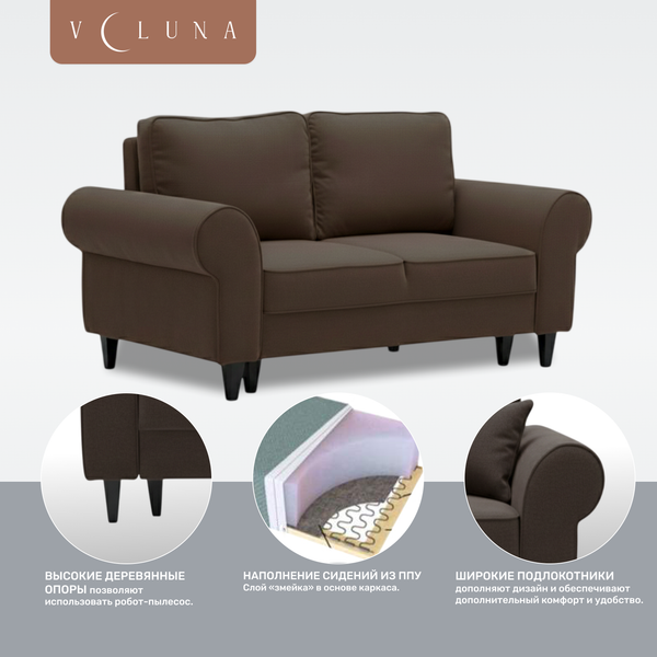 Изображение товара Диван VELUNA Гизела 140 (Erika Brown)