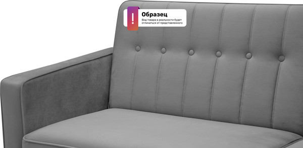 Изображение товара Диван VELUNA Клайд (Beverly Jeans/88)