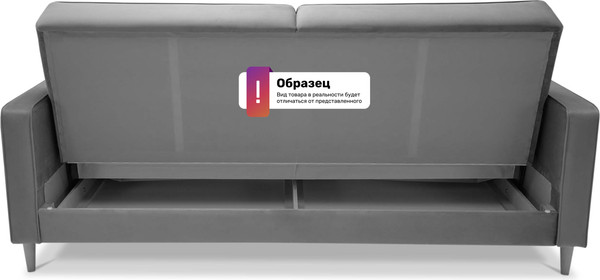 Изображение товара Диван VELUNA Клайд (Beverly Jeans/88)