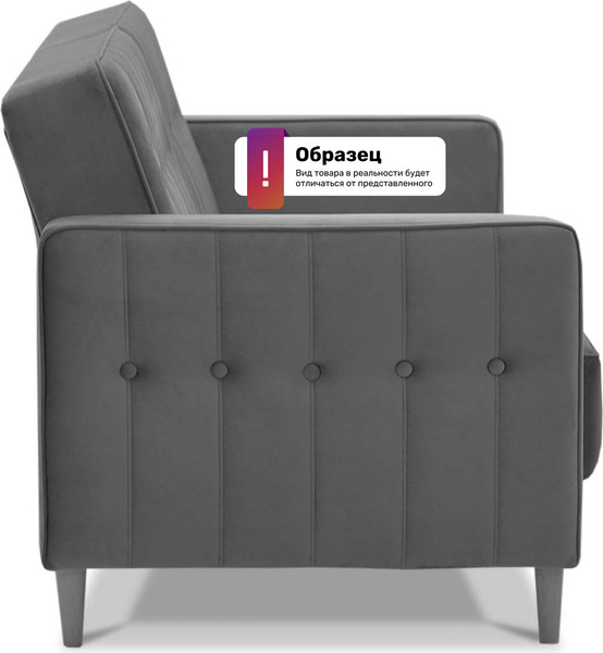 Изображение товара Диван VELUNA Клайд (Beverly Jeans/88)