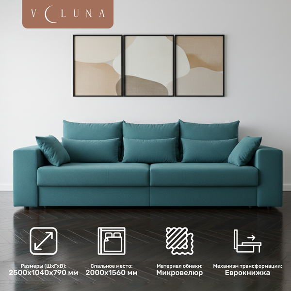 Изображение товара Диван VELUNA Майами (Beverly Sage)