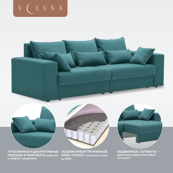 Изображение товара Диван VELUNA Майами (Beverly Sage)