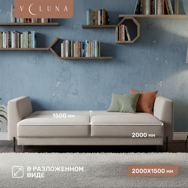 Изображение товара Диван VELUNA Энгри (Beauty Silver)