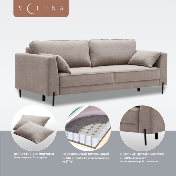 Изображение товара Диван VELUNA Энгри (Beauty Silver)