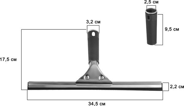 Изображение товара Сгон для пола OfficeClean Professional / 370068
