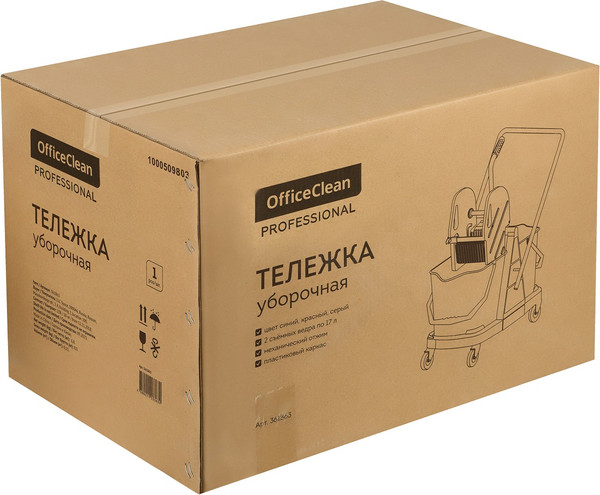 Изображение товара Тележка для уборки OfficeClean Professional / 361863