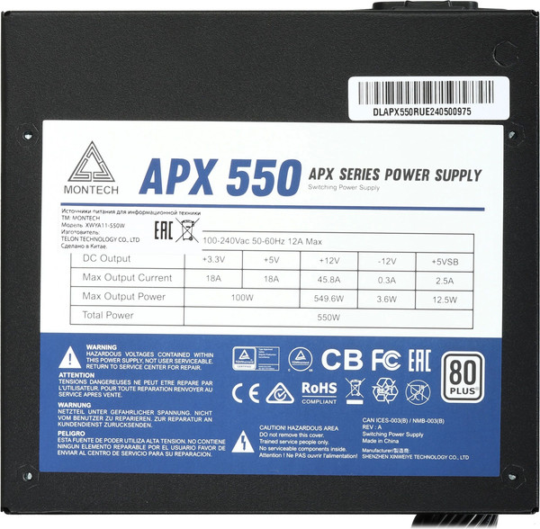 Изображение товара Блок питания для компьютера Montech XWYA11-550W